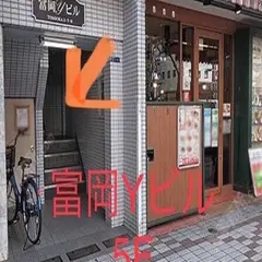 門前仲町 個室焼肉 ロイヤル