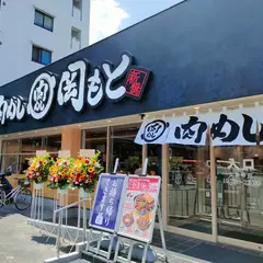 肉めし岡もと 横浜十日市場店