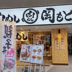 肉めし岡もと 溝の口店