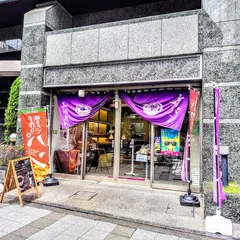 弘法寺 寺パン