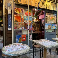 琉球ネオ酒場 ららら