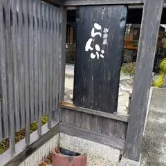 珈琲屋らんぷ 知立店