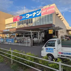 コーナン川口前川店