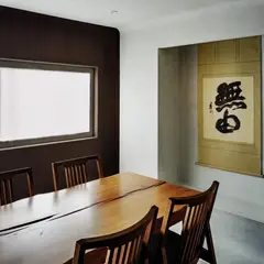 白日居