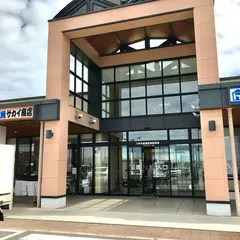 つがる市 農産物直売所