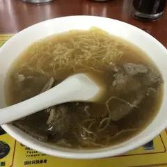 雲呑成面食
