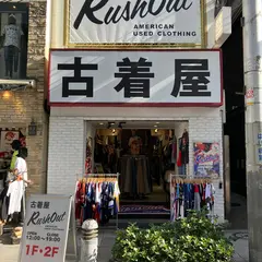 古着屋RUSHOUT大阪アメリカ村店
