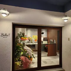 Gelateria Bello!
