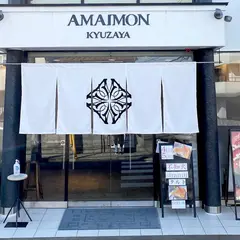 あまいもん久在屋(AMAIMON KYOTO KYUZAYA)