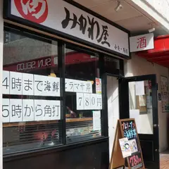 ゆっこ亭