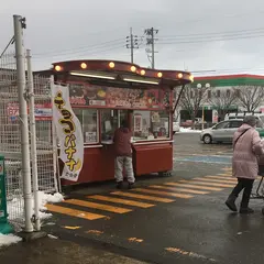 あじまん ホームセンターハッピー本荘店