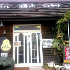 にわとり食堂