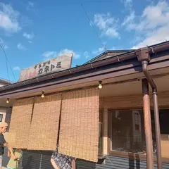 焼鳥カネトミ