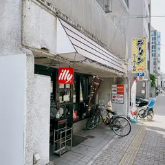 がっつり！！こーちゃん