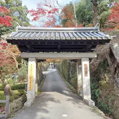 興聖寺龍門