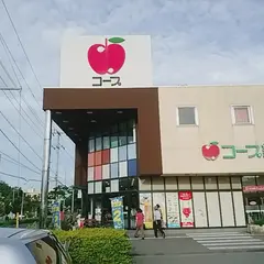 コープおきなわコープ美里