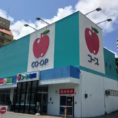 コープおきなわコープ寒川