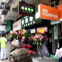 Let’s Yum Cha
