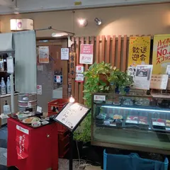 和食ふじわら