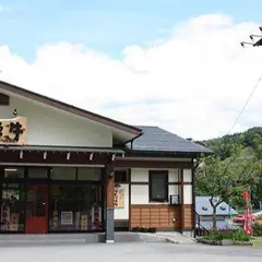 飛騨牛専門店 丹生川精肉（株） 西之一色店 飛騨高山 厳選A5 飛騨牛 通販