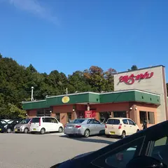 ８番らーめん 太閤山店