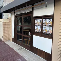 ろくでなし吉塚店