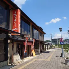 恵那市観光物産館 えなてらす