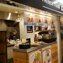 ロンカフェ 海老名SA上り店
