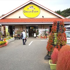 グリーンファーム 金沢本店