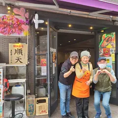 順天4号店