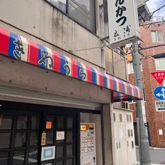 とんかつ衣浦