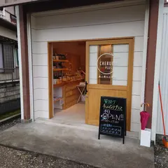CHERUBIC PLUS 量り売りと雑貨