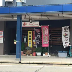 ペペ＆たんと（pepe&tanto）