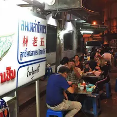 リムラオゴウ ヤワラー店