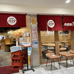肉食堂・肉酒場 1129