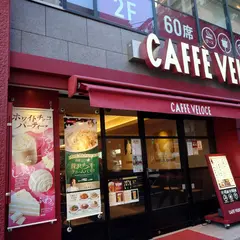 カフェ・ベローチェ 元町中華街駅前店
