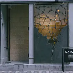 DAIGO chocolat