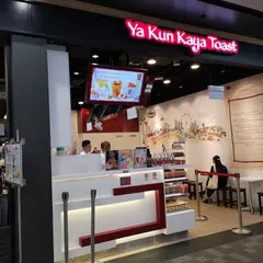 Ya Kun Kaya Toast