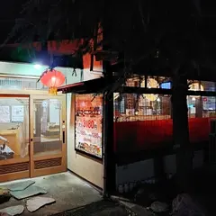 味道工坊 加須店