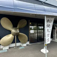 まぐろの館