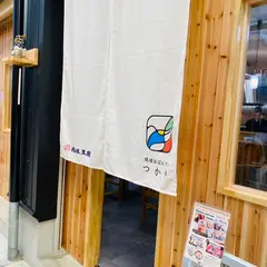 琉球おばんざいつかや