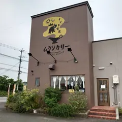 インド食堂 ムランカリー