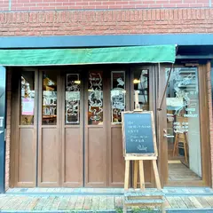 Atelier