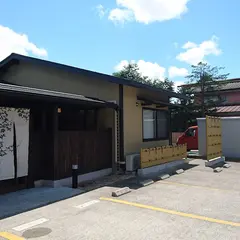 肴