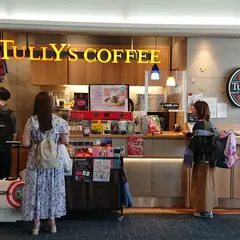 タリーズコーヒー 羽田空港第一ターミナル店