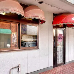 クレープちゅちゅ