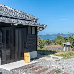しまいろ長手