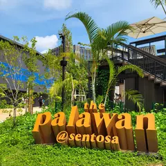 The Palawan @ Sentosa