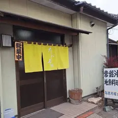 たがや