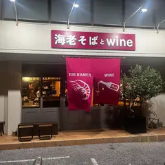 PARMIの海老そば